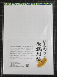 ○○○○○○○○イメージ