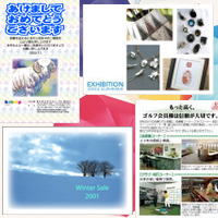 ○○○○○○○○イメージ