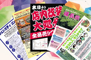 ○○○○○○○○イメージ